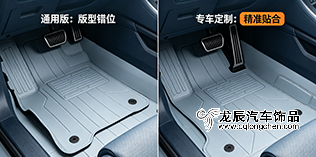 专车专用脚垫怎么定制打样——先说结论再拆开看